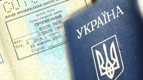 Propiska v Kiev ONLINE