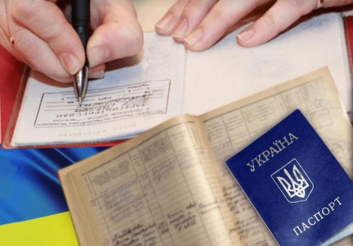 СДЕЛАТЬ ПРОПИСКУ В КИЕВЕ