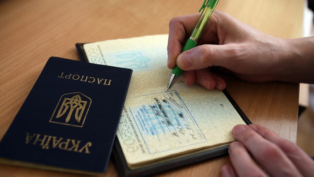 ПРОПИСКА КИЕВ ДАРНИЦКИЙ РАЙОН